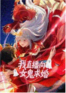 潮汐少女 动画封面